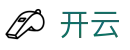 开云KAIYUN · 官方主页 - 官方全站登录入口